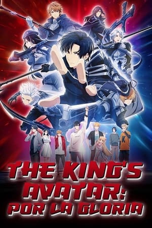 The King's Avatar: For the Glory