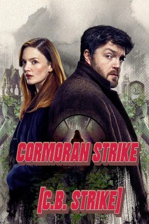 Cormoran Strike (C.B. Strike)