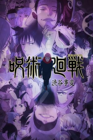 Ver Jujutsu Kaisen Online Gratis en HD | Temporadas y Episodios en ...