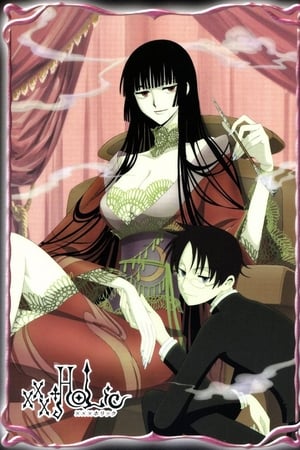 xxxHOLiC