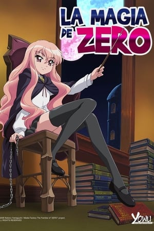 Zero no Tsukaima